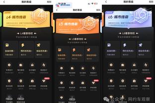 雷竞技官网CSgo下载截图2